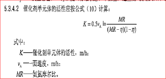 脫硝催化劑的體積用量應(yīng)該怎么樣來(lái)計(jì)算呢？